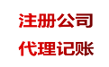 教你如何快速區分：分公司和子公司？ 