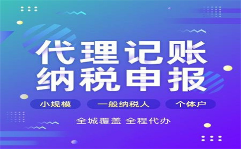 制造業中小微企業緩繳稅費政策再延長4個月 