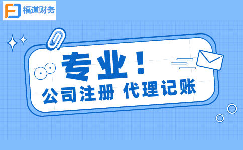 高新技術企業創新稅前扣除政策指南 