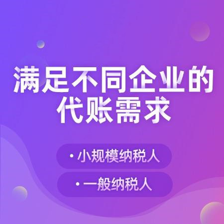 杭州網上如何辦理營業執照 