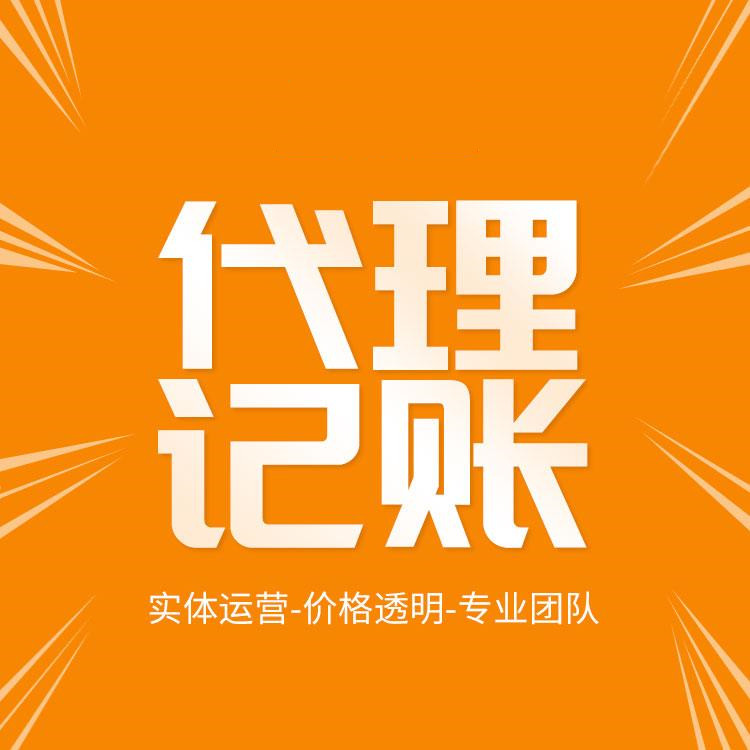 杭州個人獨資企業注冊費用詳解！助您輕松開啟創業之路！ 